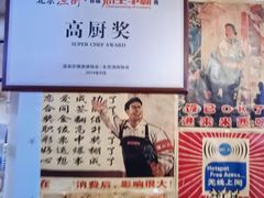 -姥家大锅台水库渔家
