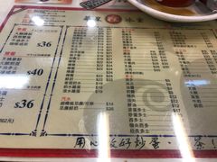菜单-华星冰室(湾仔店)