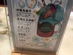 -耿福兴(罍街店)