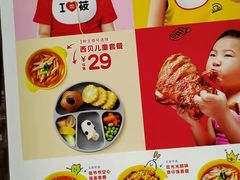 -西贝莜面村(伊藤春熙路店)