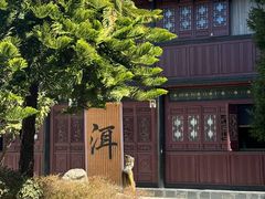 -喜林苑·稻田餐厅(品相府店)