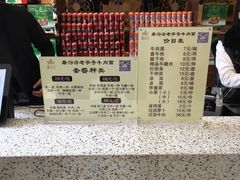 -磨沟沿老字号牛肉面·清真(金港城店)