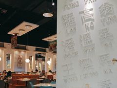 -金湖港式餐厅(建外店)