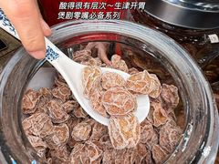 -御手信(古港店)