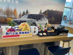 -北京亚奥福瑞福特4S店(北苑家园店)