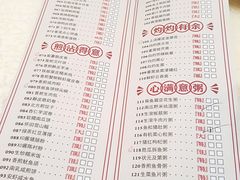 菜单-顺德人家食府(黄金广场店)