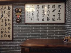 -四喜馄饨(黄土岭店)