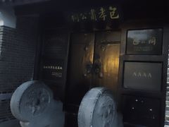 -包公祠