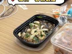 拌鱼唇-老杨饭店(万科里店)