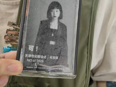 -海马体照相馆(天津世纪都会店)