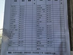 -王老头炒货(玉蜓桥店)