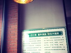 -大福来(西青道店)