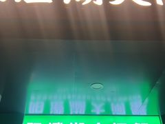 -阳澄湖大闸蟹·琼灵阁牌品牌连锁(吴中总店)