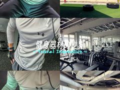 -Hi GYM嗨健身(泥城店)