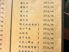 -诚意小厨(中山广场店)