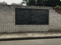 -半坡国际艺术区