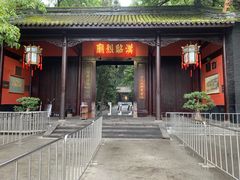 -成都武侯祠博物馆