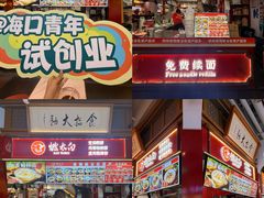 -友谊阳光城