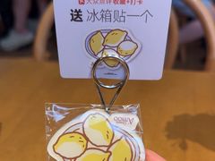 -Grande A'moo(上海万象城店)