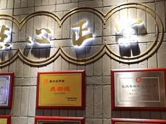 -点都德(春熙路群光广场店)