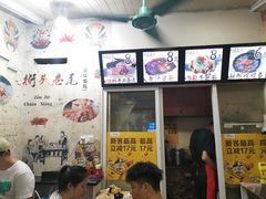 门面-小竖点徽派卷面皮(洪都店)