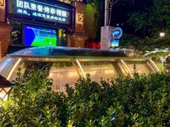 -1819餐厅·团队聚餐·烤串·精酿