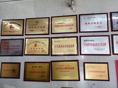 -劈柴院锅贴(沈阳路店)