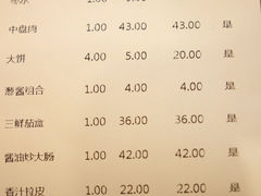 -毛毛熏肉•东北菜老字号(大安街店)