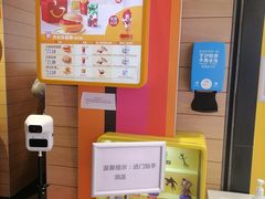 -麦当劳(凯德广场店)