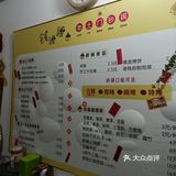 好吃的砂锅🍲 老西安人给您带路