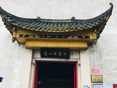-泸州老窖景区