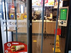 门面-麦当劳(三亚凤凰机场店)