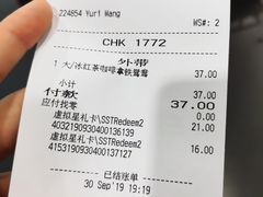 账单-星巴克臻选(杭州万象城店)