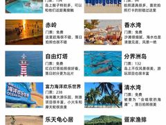 -蓝湾碧波·老字号·疍家非遗海上餐厅