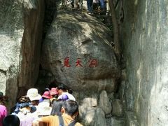 -崂山仰口游览区