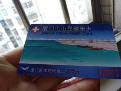 -厦门医学院附属口腔医院(蔡塘院区)