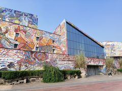 -四川美术学院美术馆