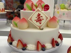 -味多美蛋糕(新和平里店)