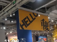 -KKV(重庆光环购物公园店)