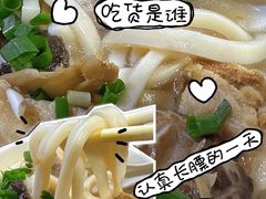 -英记油渣面