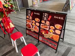 -大和食乐·鲜和牛酸汤火锅(环宇荟店)