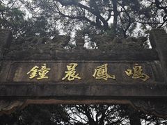-昆明市金殿名胜区