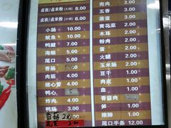 -阿芳卤面(中闽百汇店)