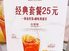 -桂桂茶(繁花中心店)