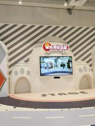 -米兜欢乐王国·儿童乐园(宝安益田假日天地店)