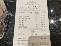 -正斗·港式粤菜(SKLP店)