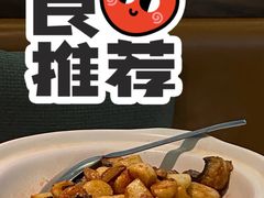 -啫·粤风料理·啫啫煲(仓山万达广场店)