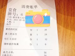 -喜家德虾仁水饺(马栏店)
