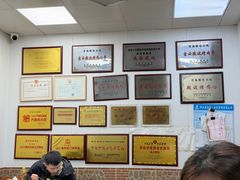 -吉云馄饨(桑梓路店)