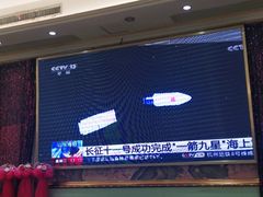 -丰谷酒家(鹏瑞利季华广场店)